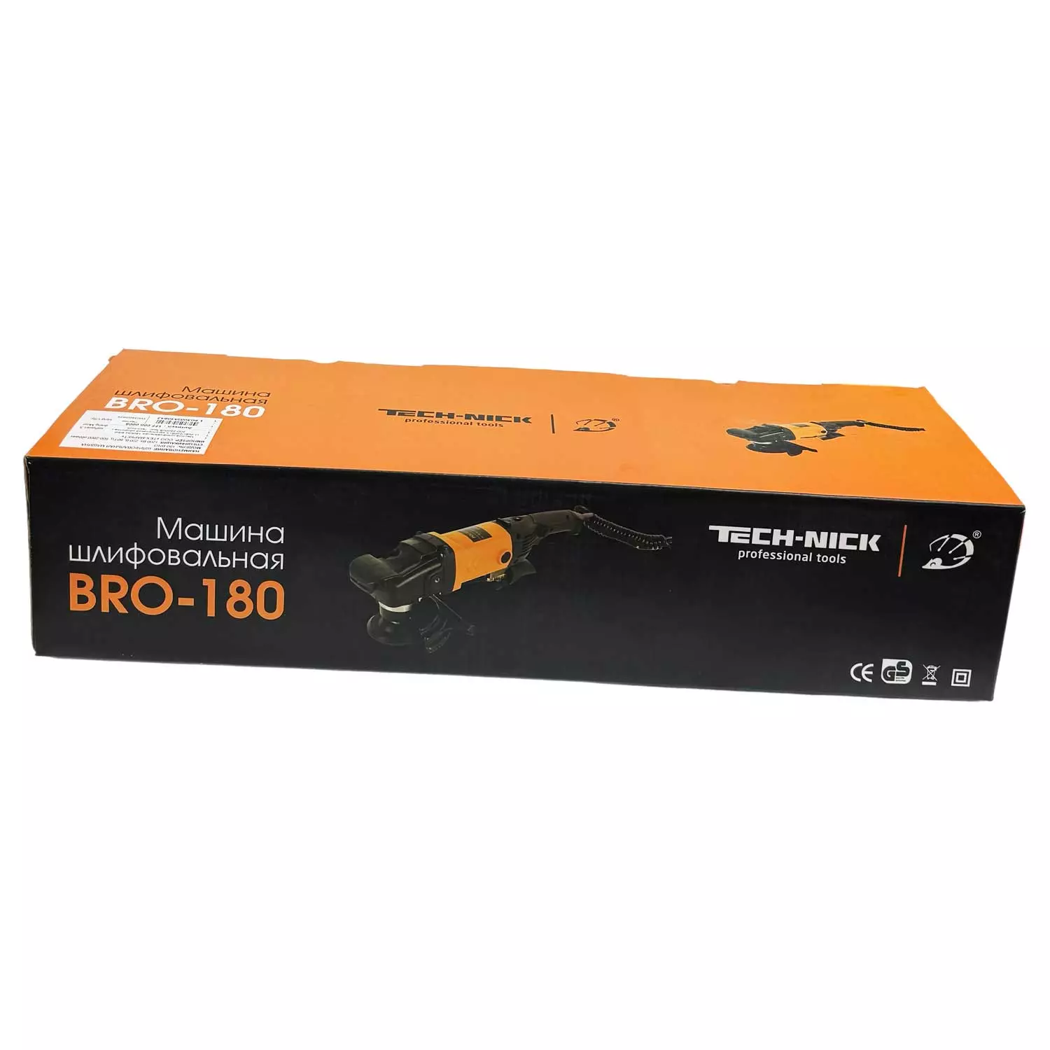 Купить Машина шлифовальная 180мм BRO 1,2кВт/220В 500-2800об./мин